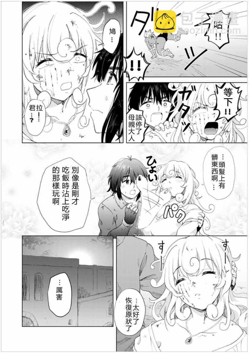第10话27