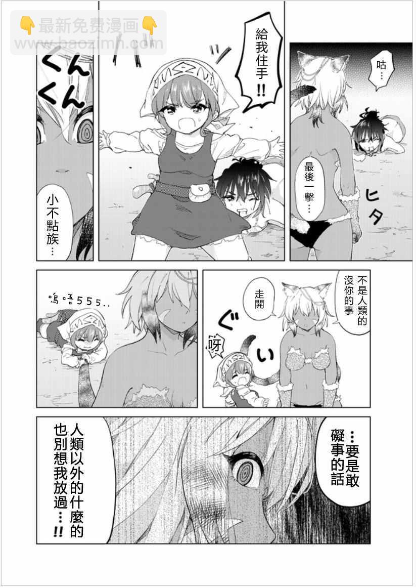第10话9