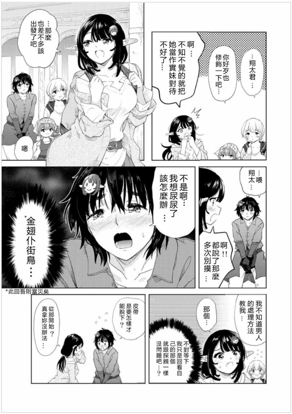 第11话12