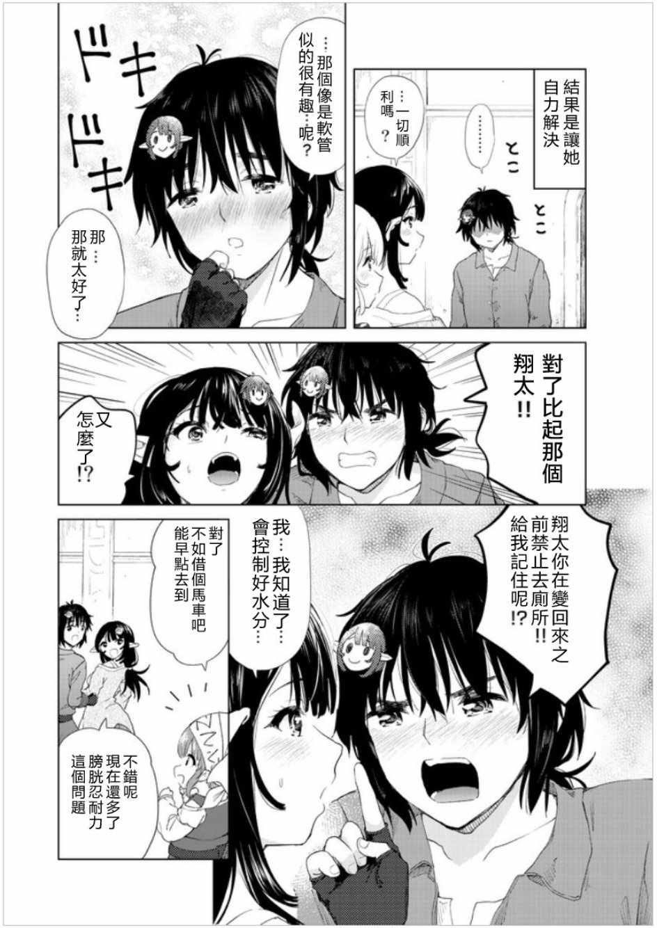 第11话15