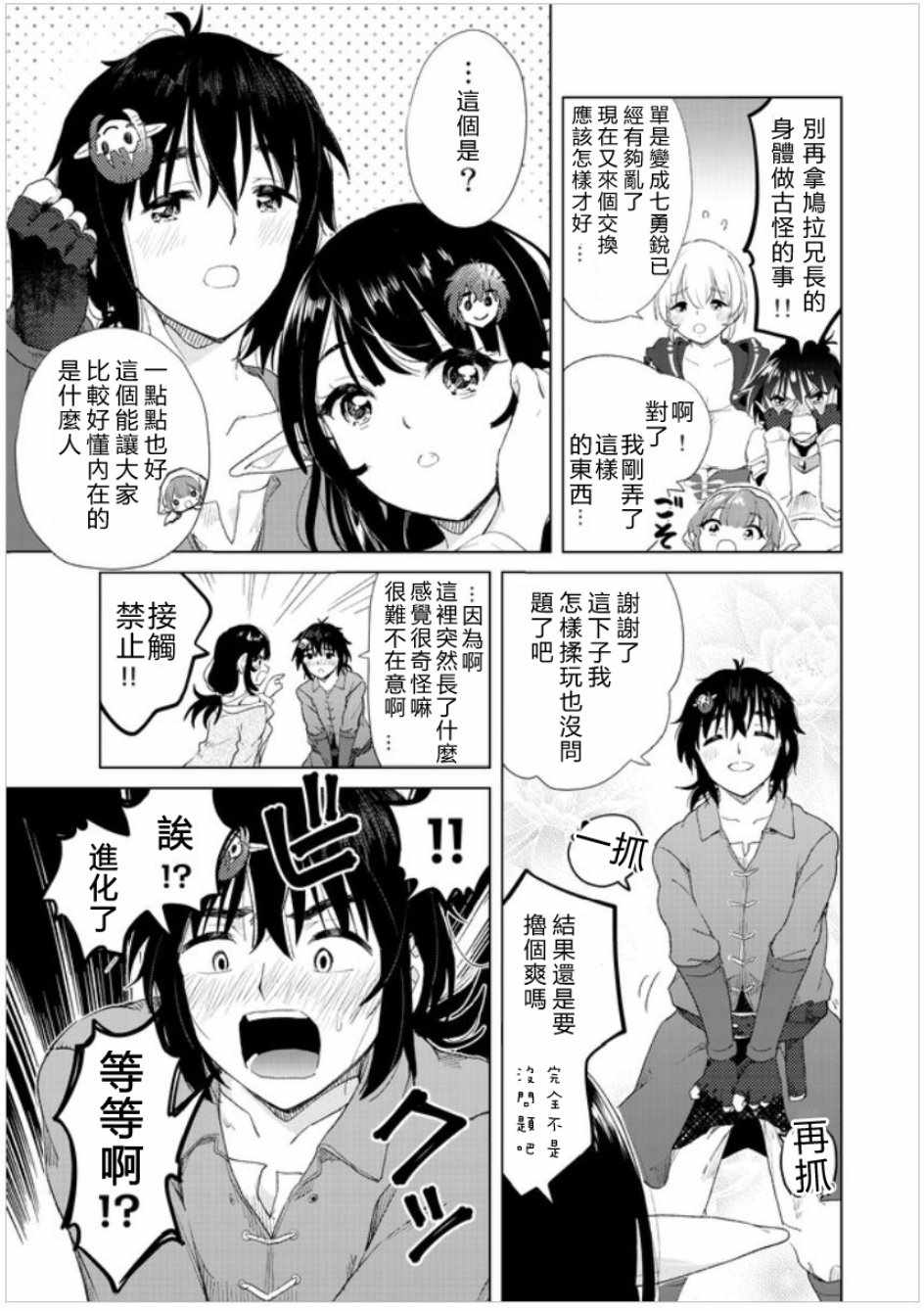 第11话2