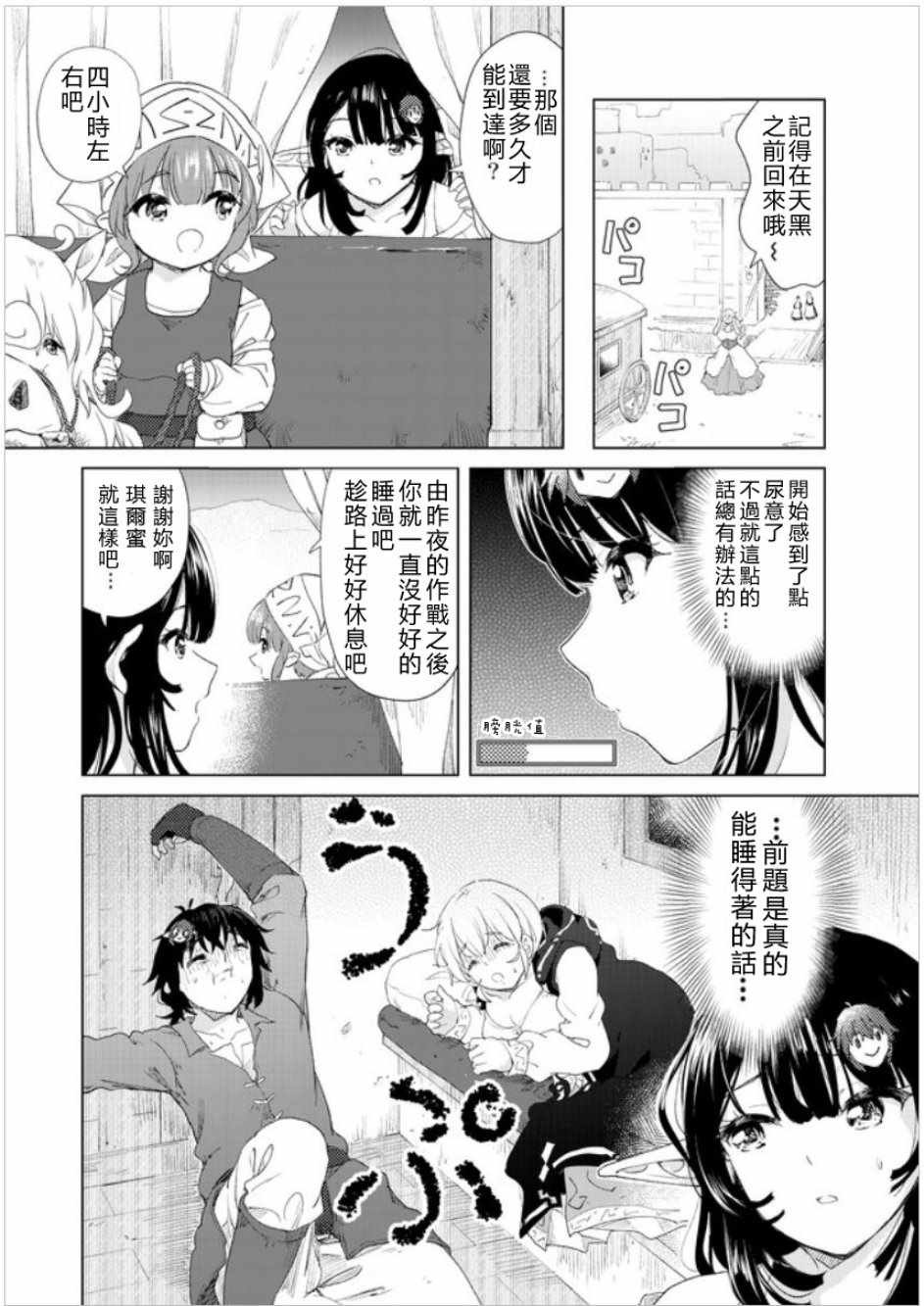 第11话21