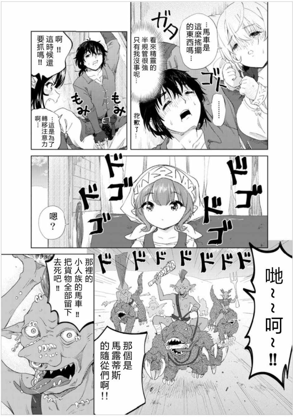 第11话22