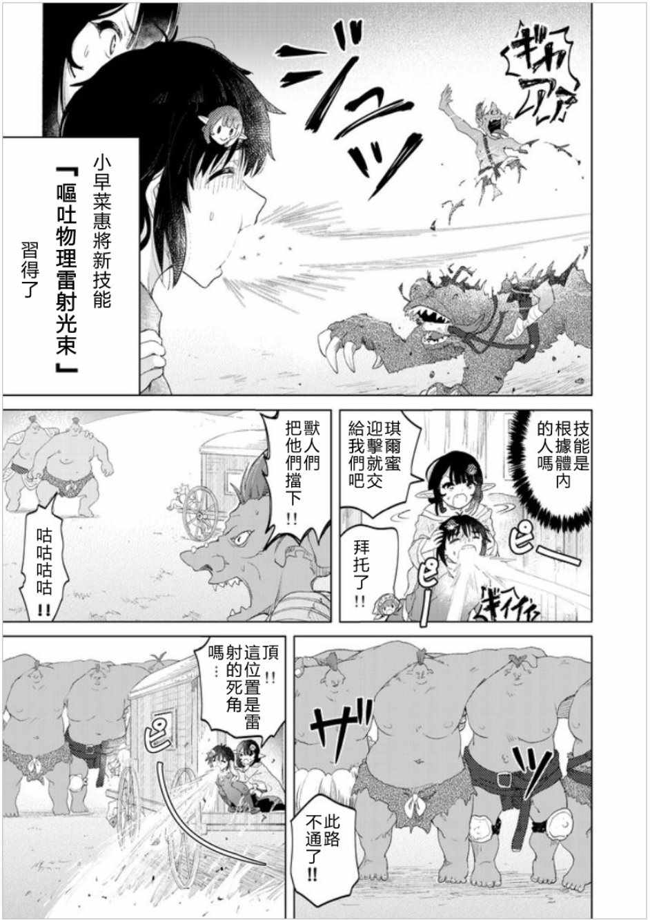 第11话24