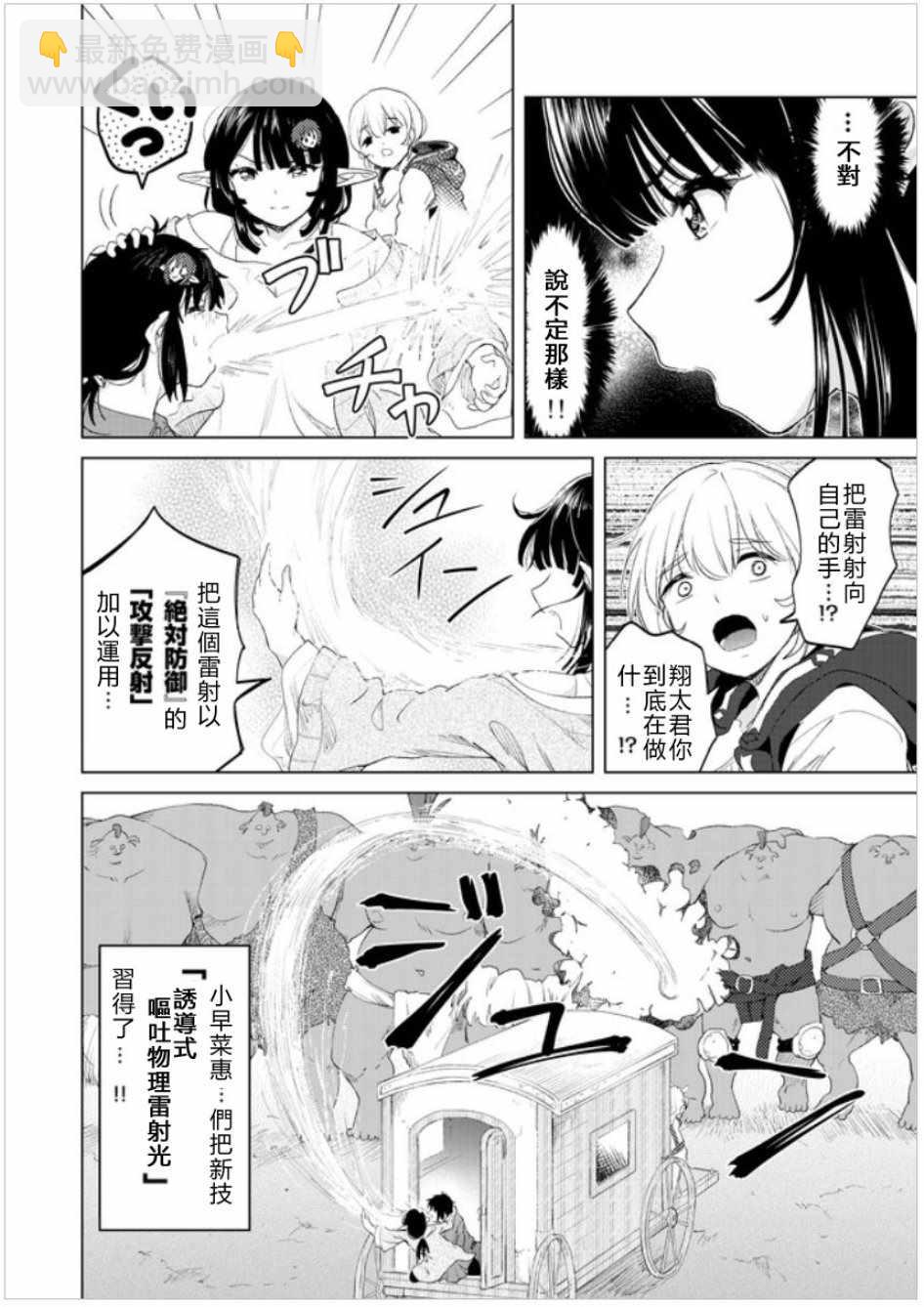 第11话25
