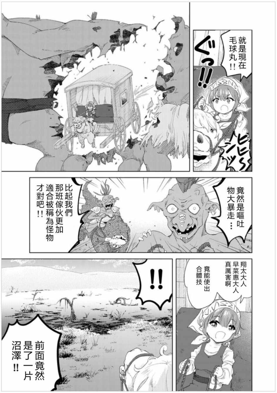 第11话26