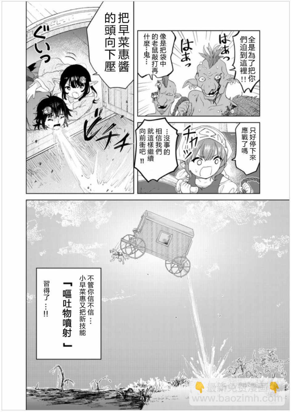 第11话27