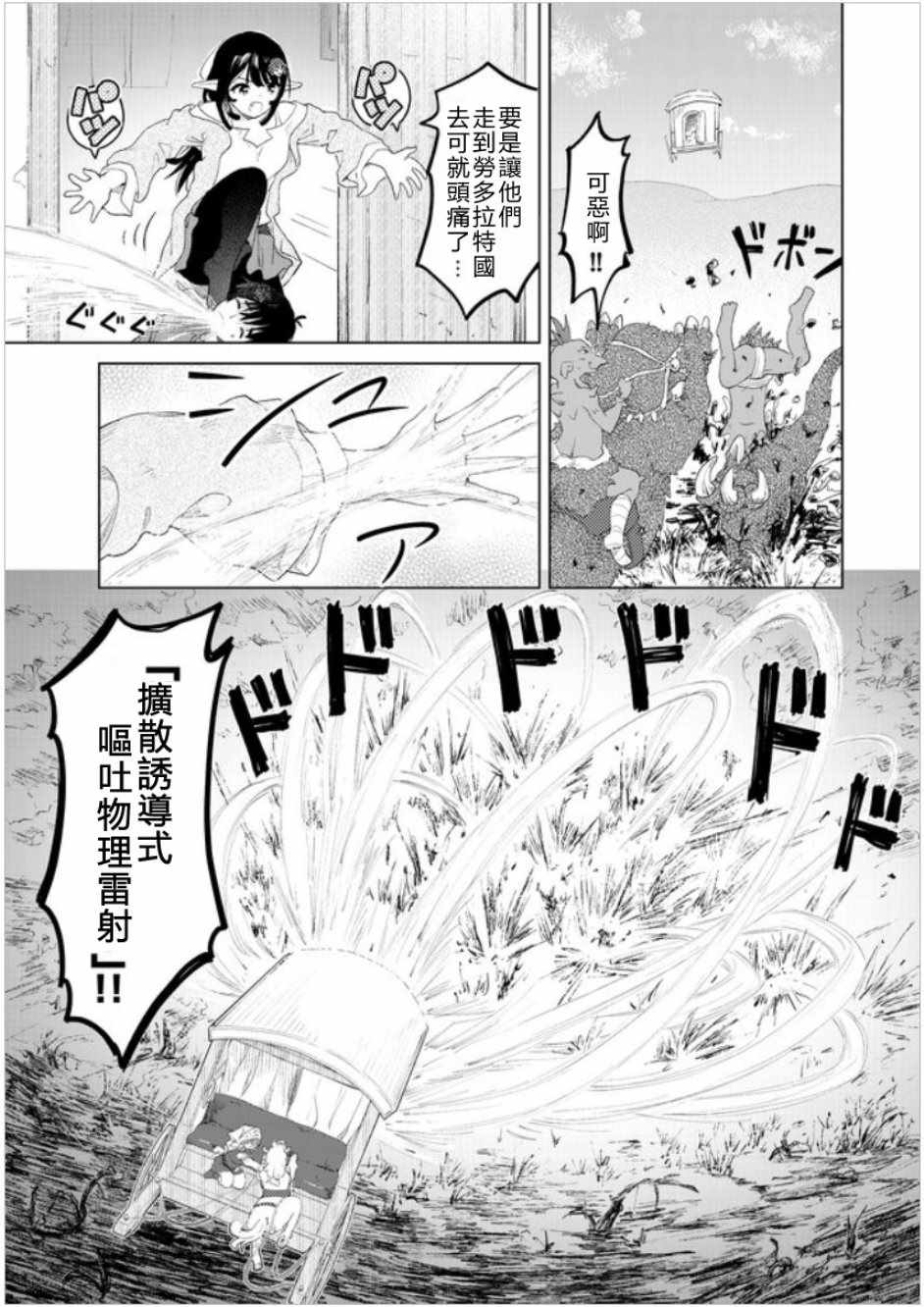 第11话28