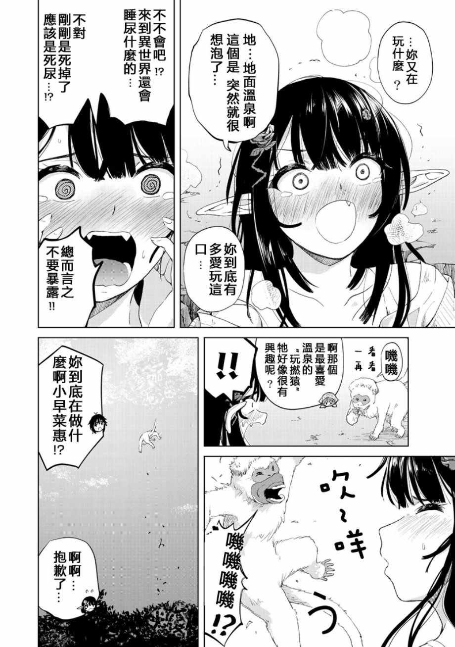 第13话15