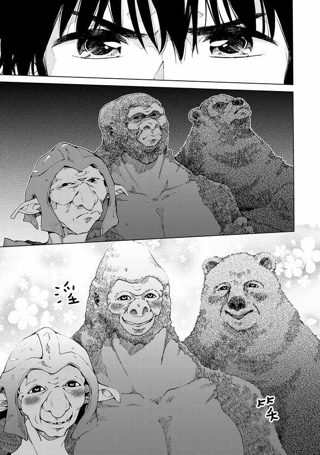 第14话10
