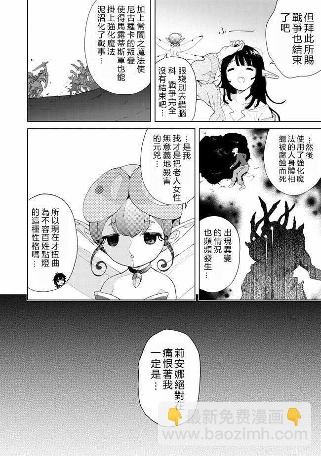 第14话15