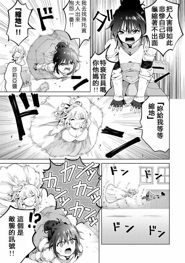 第14话16