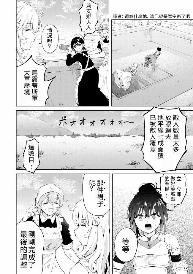 第14话17