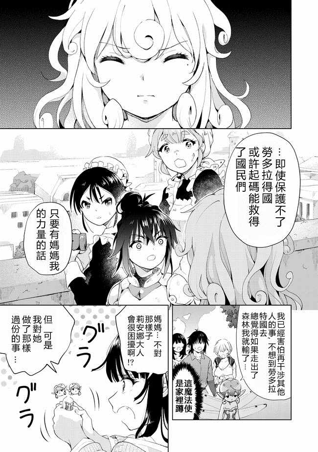 第14话18