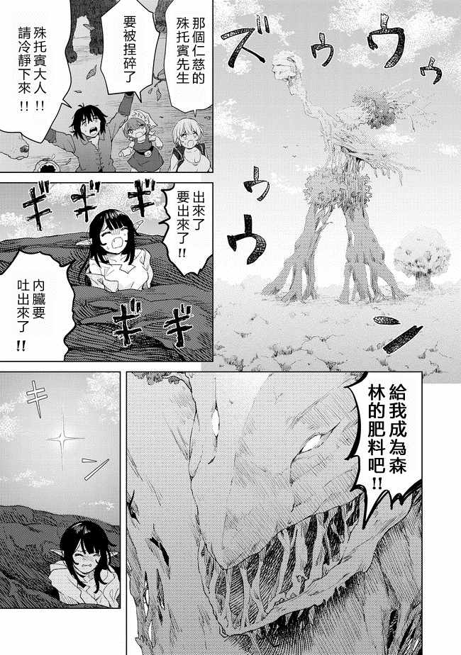 第14话22