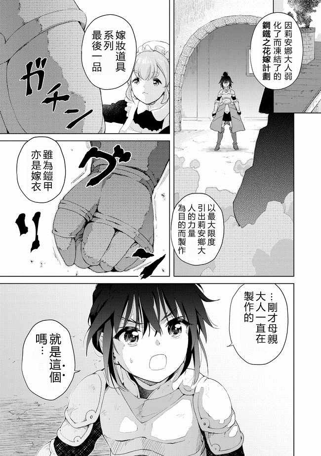 第14话26