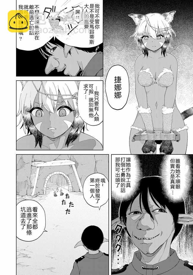 第15话1