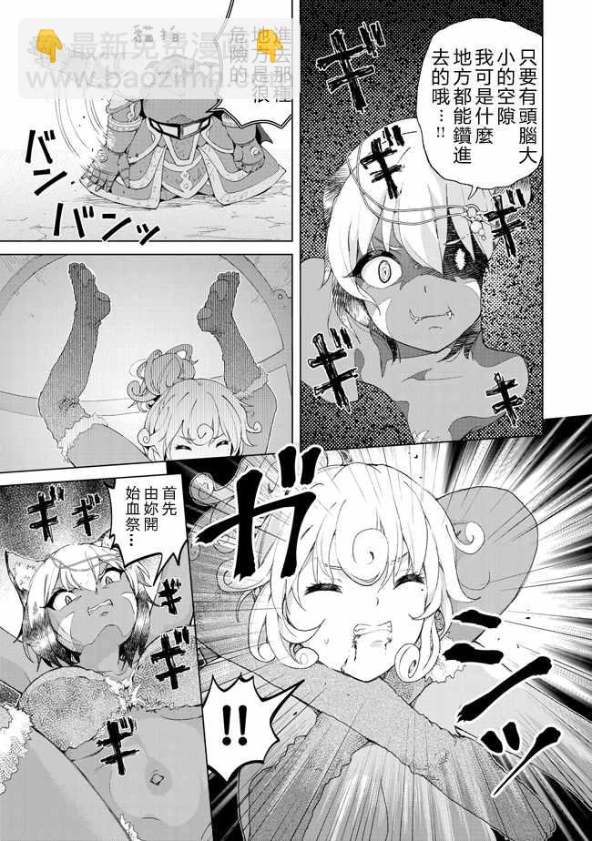 第15话10