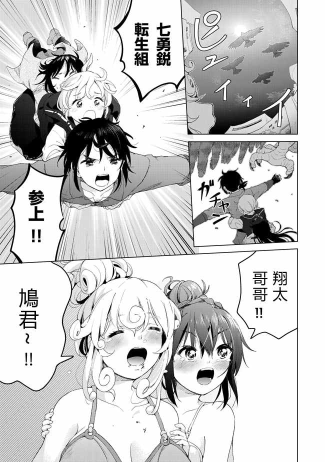 第15话18