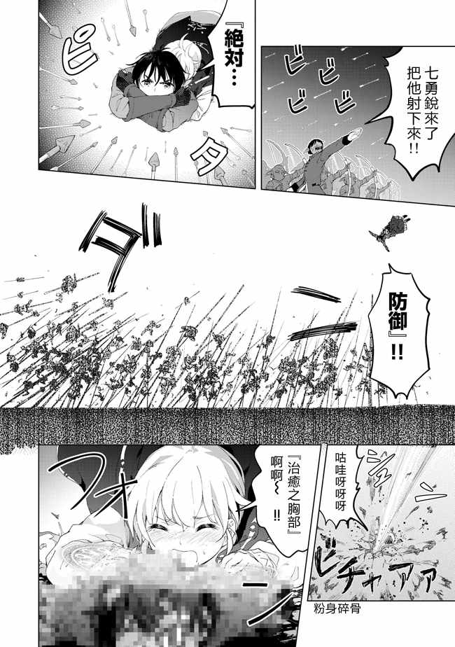 第15话19