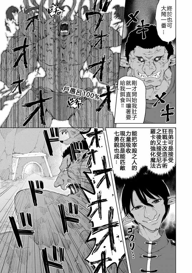 第15话2