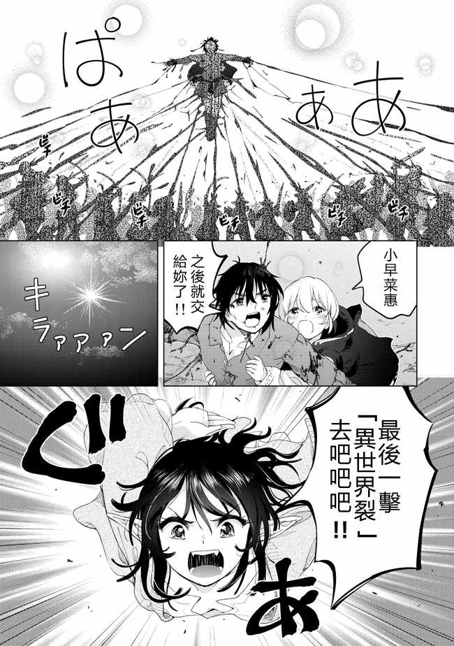 第15话20