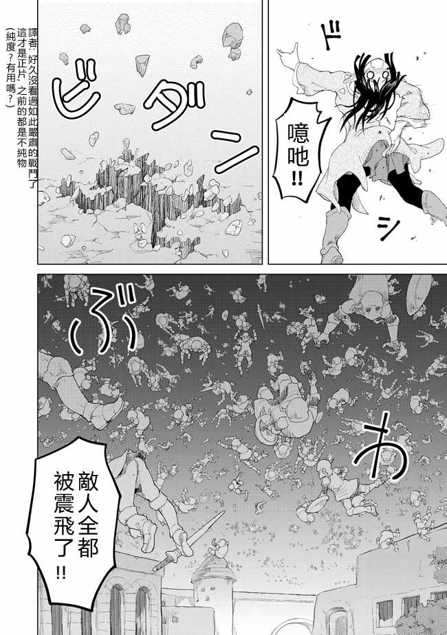 第15话21