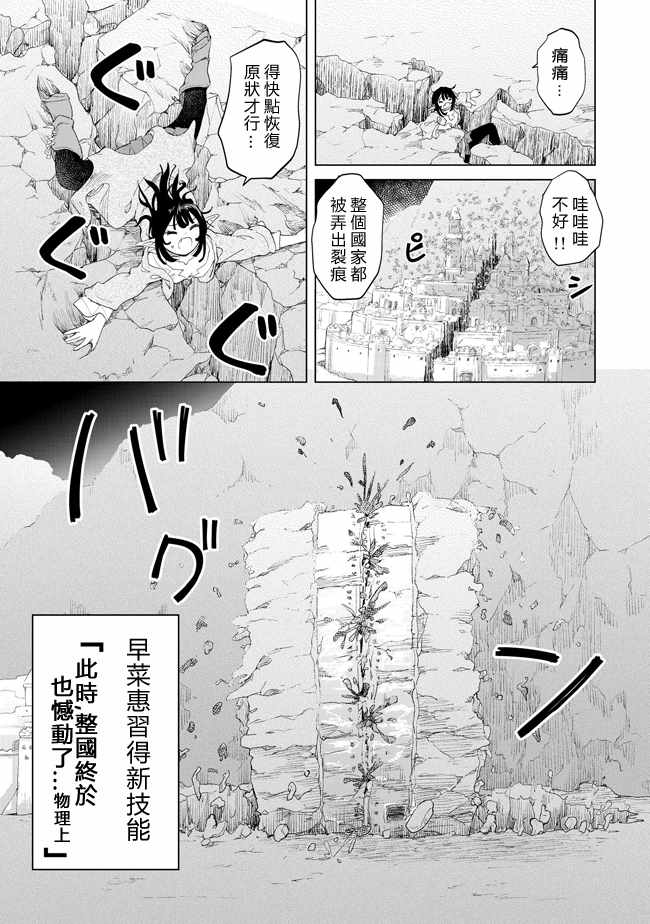 第15话22