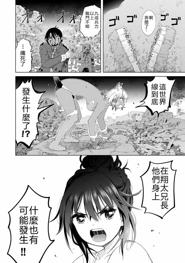 第15话23