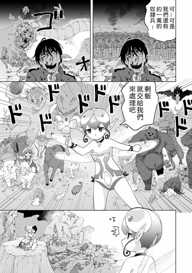 第15话24