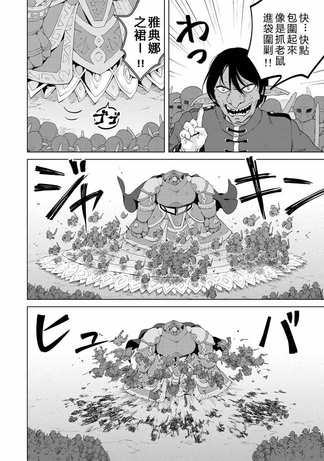 第15话5