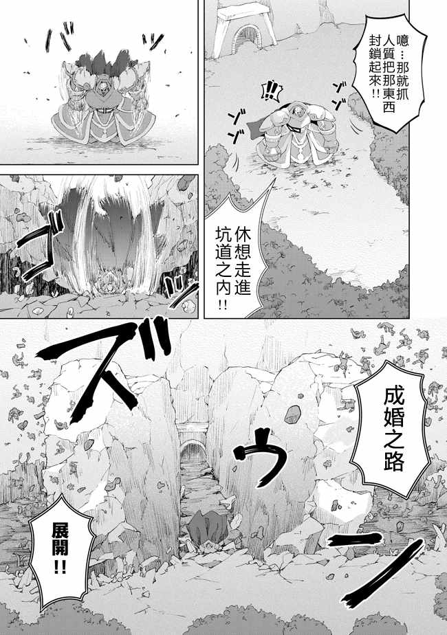 第15话6