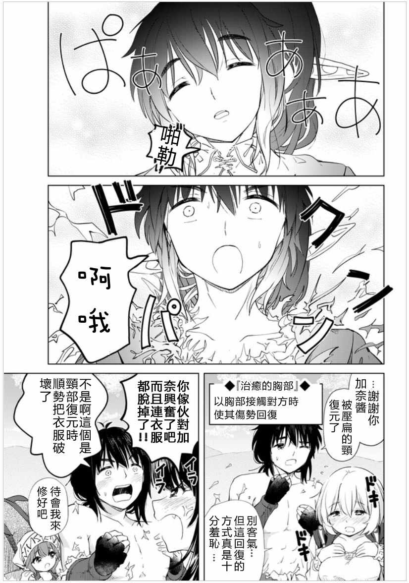第1卷4