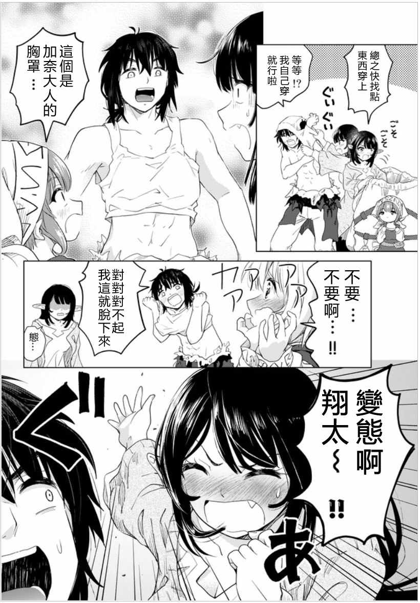 第1卷5