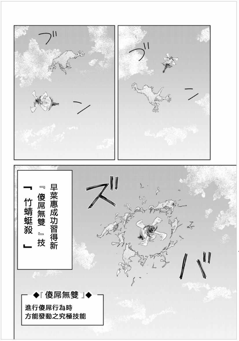 第1卷7
