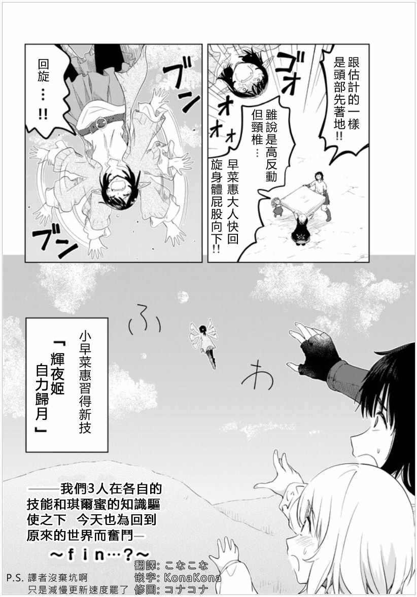 第1卷9