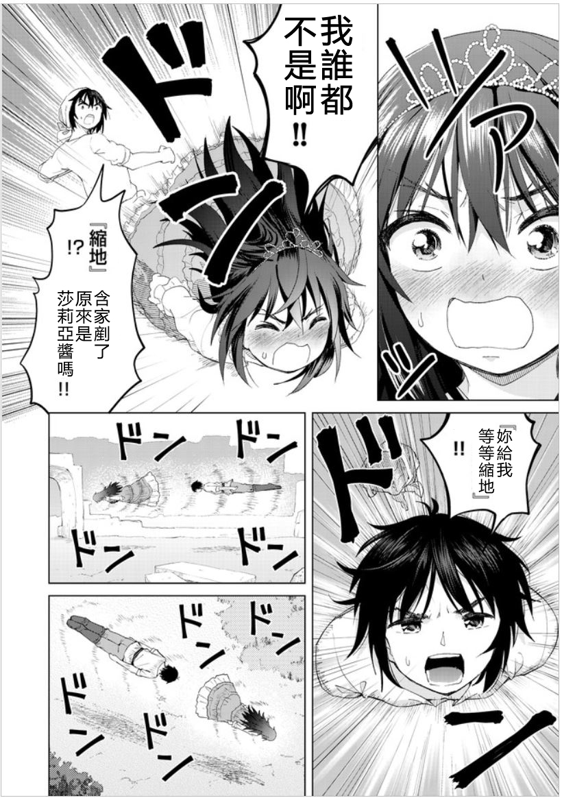 第17话13