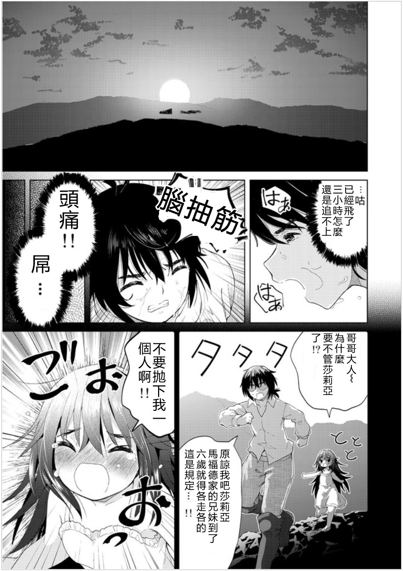 第17话14