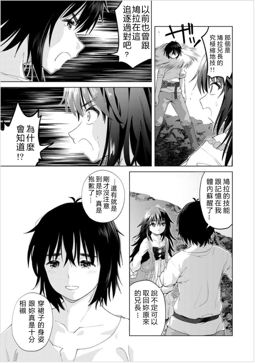 第17话16