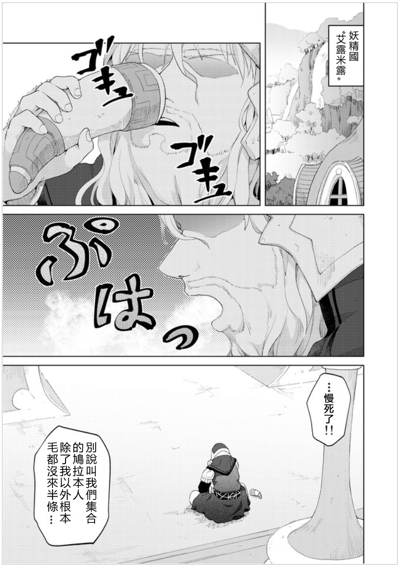 第17话24