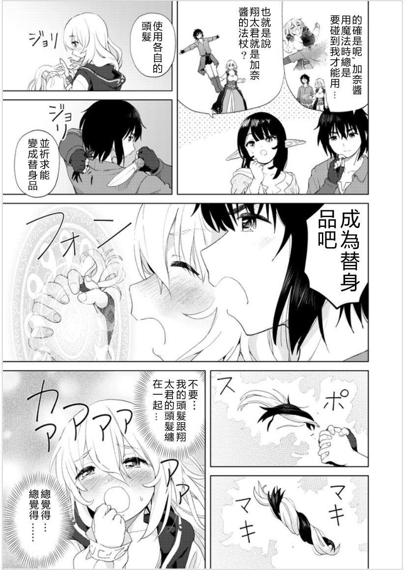 第17话6