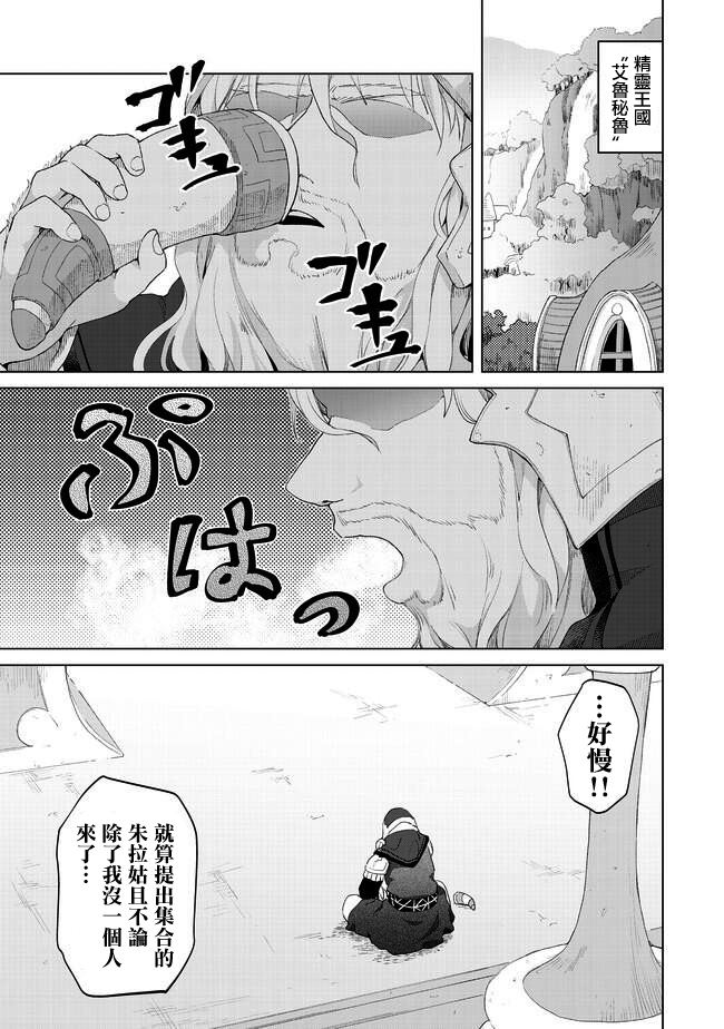 第19话 心贴心的交流24