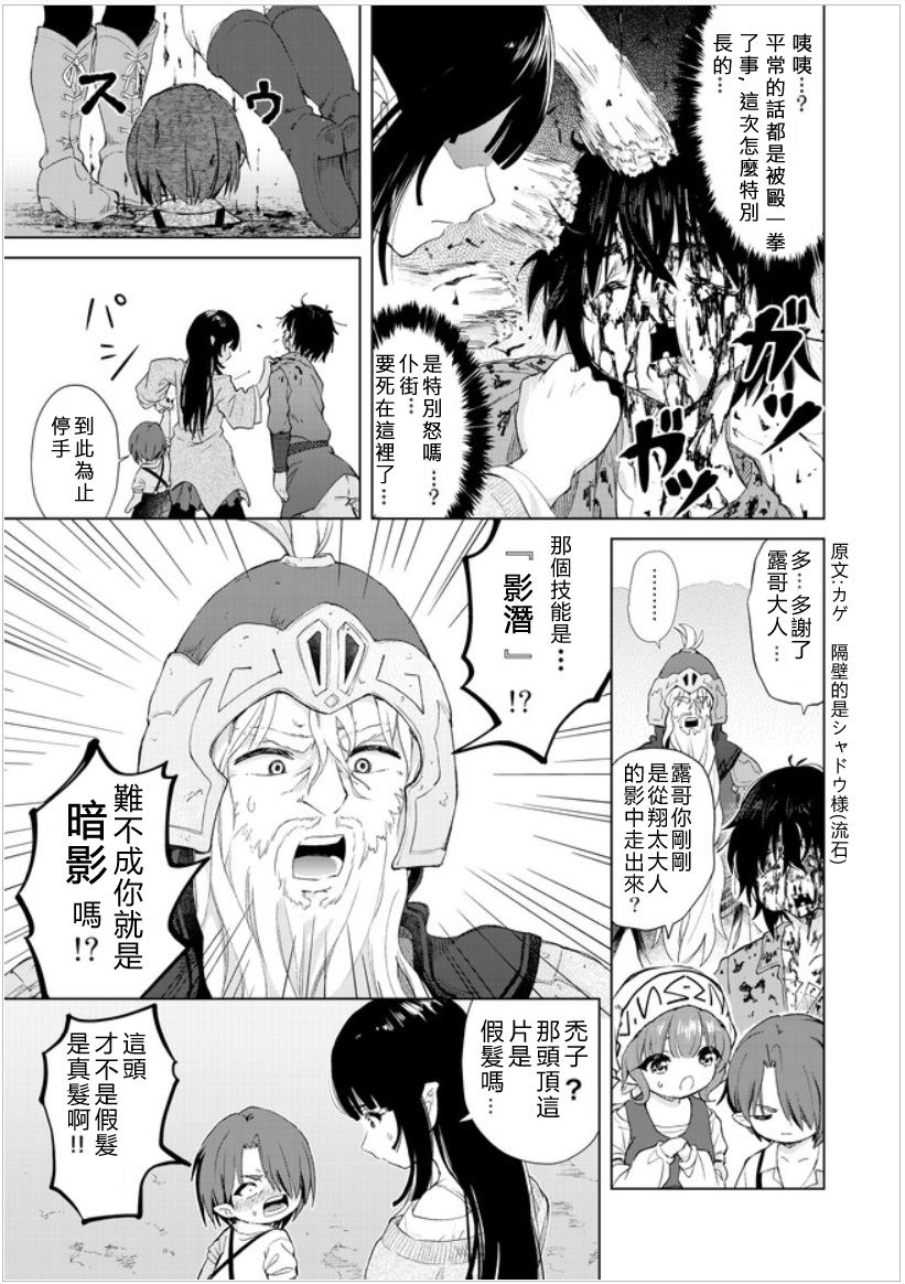 第20话22