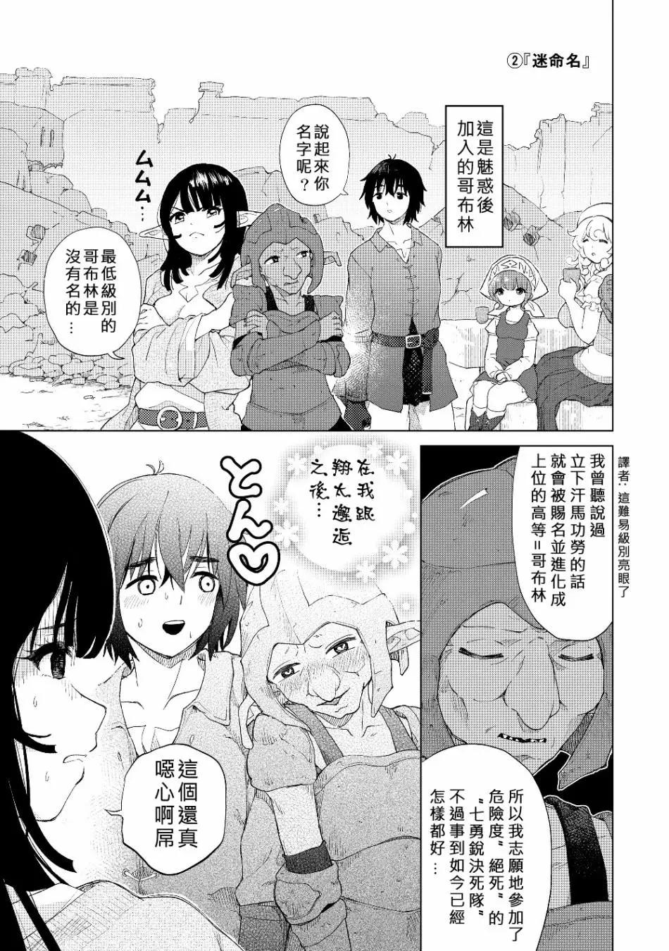 第21话4
