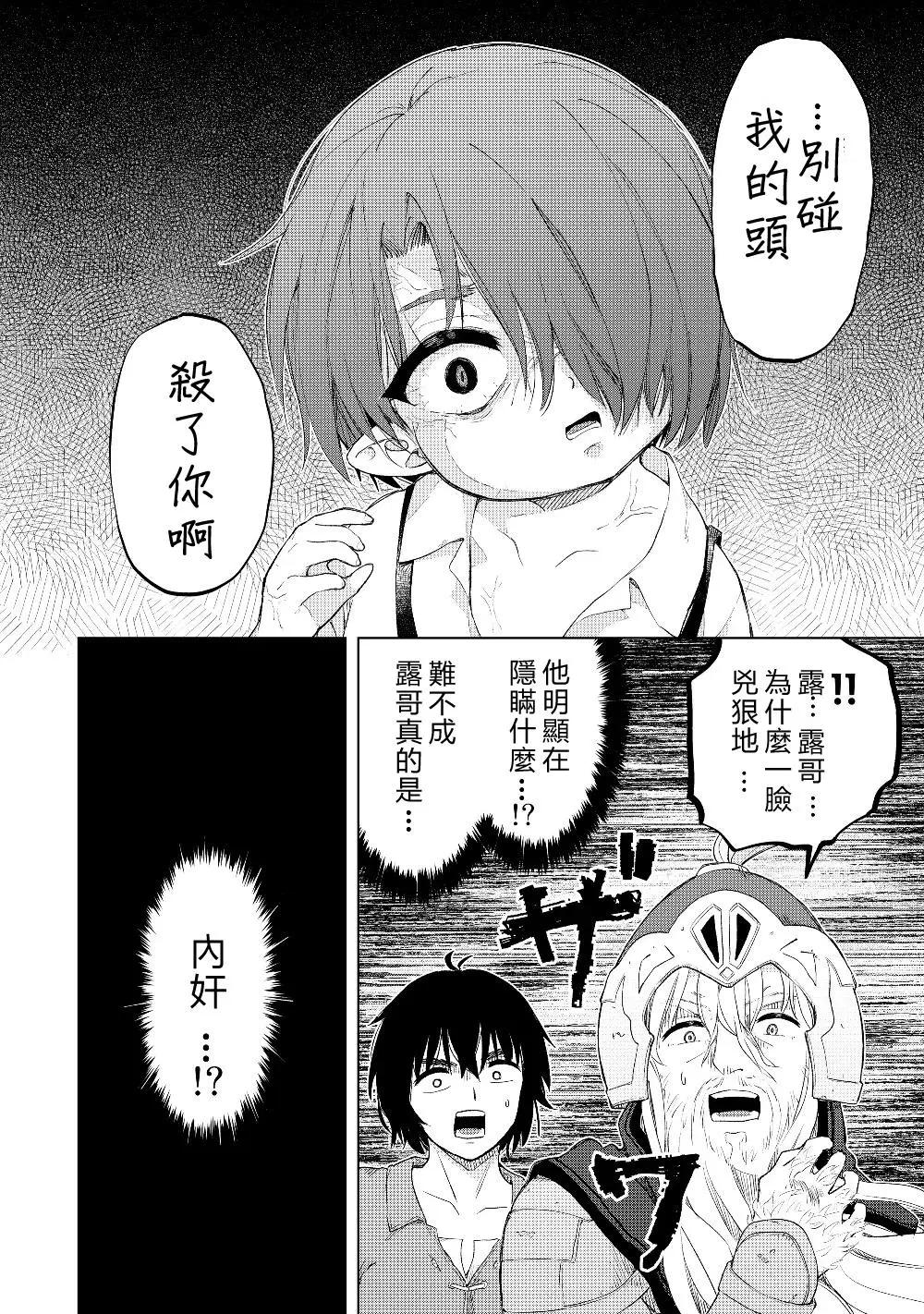 第22话17
