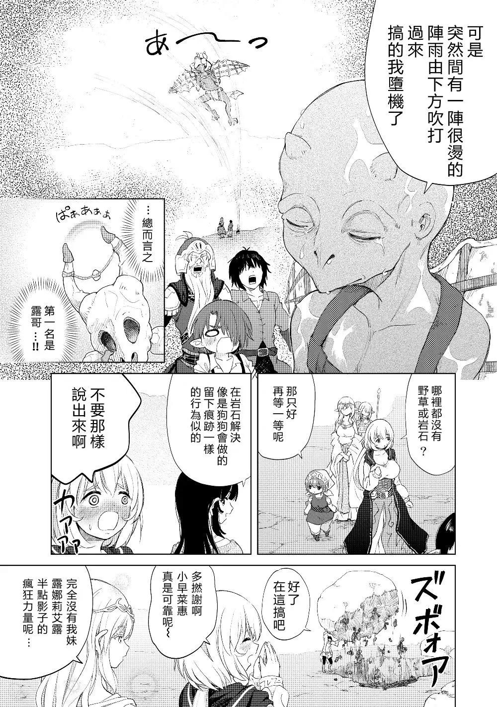 第22话20