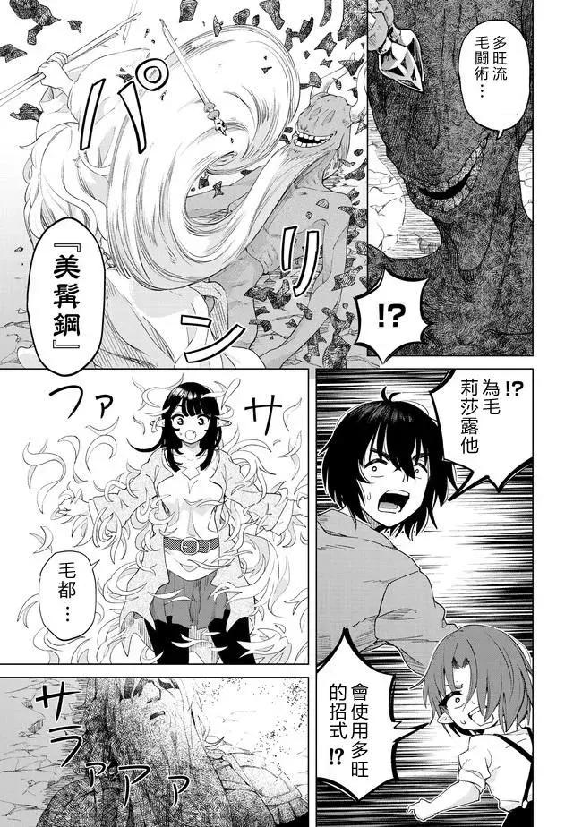 第24话24