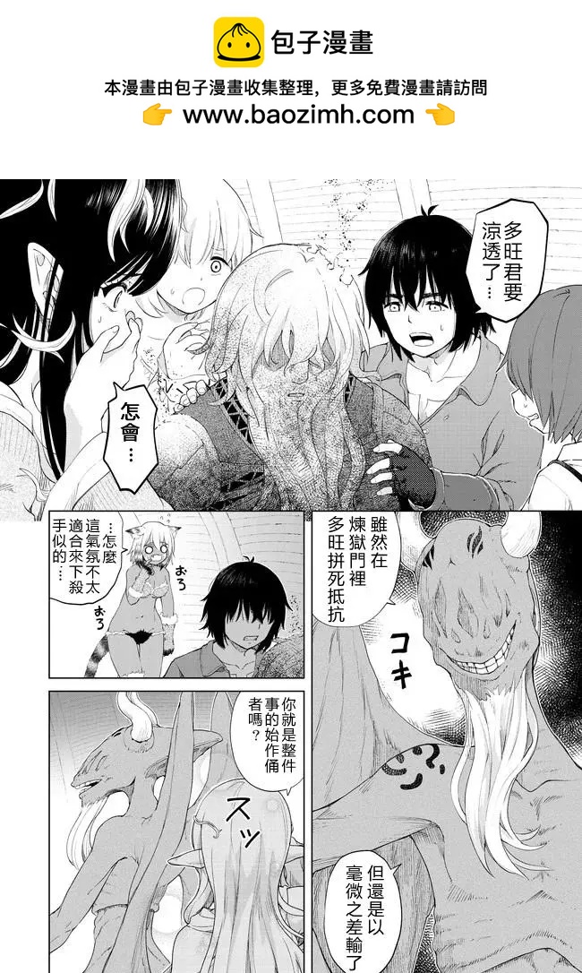 第25话1