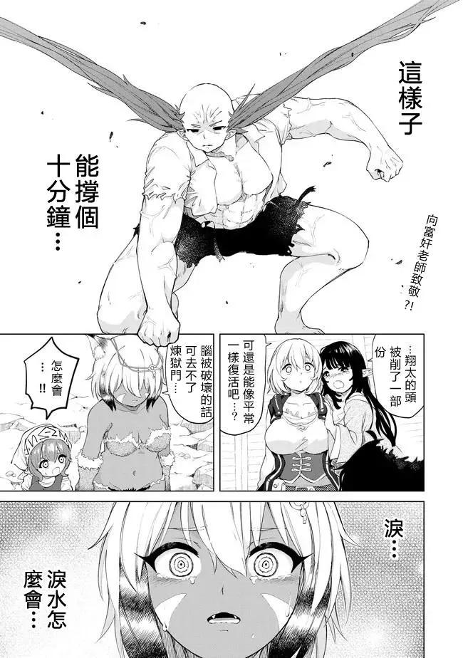 第25话12