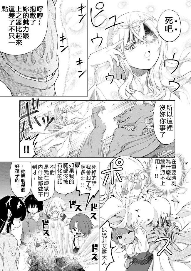 第25话2